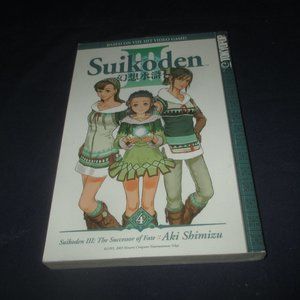 Suikoden III: the Successor of Fate Vol. 4 from Tokyopop Manga in English